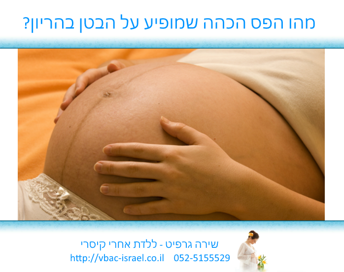 לינאה ניגרה